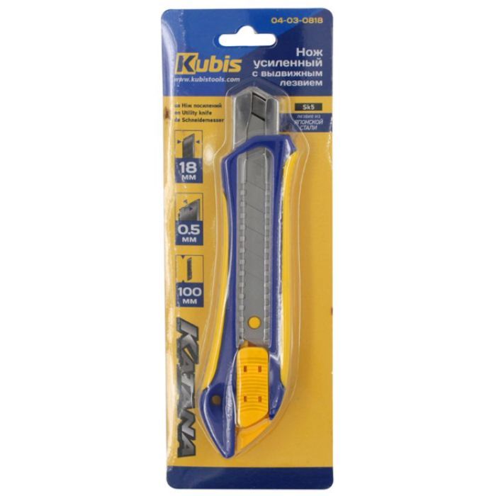 Ніж посилений з висувним лезом SK5 18 мм KATANA, автоматичний замок, ТМ Kubis