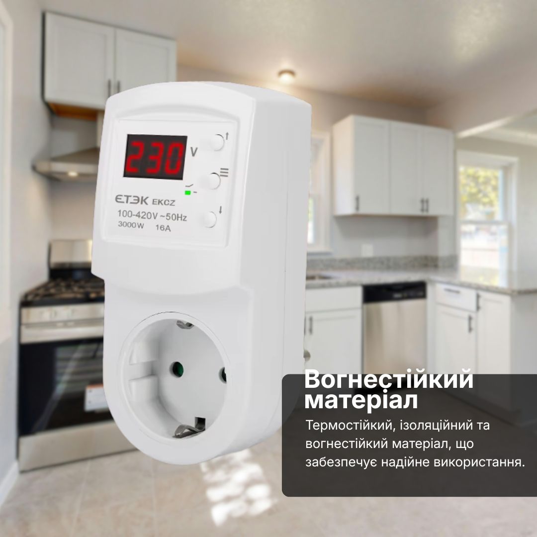 Регульоване захисне реле в розетку ETEK EKCZ 16A 140–300В відсікач напруги з дисплеєм