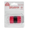 Муфта ремонтная для шланга 1/2" Vitals