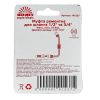 Муфта ремонтная для шланга 1/2" и 3/4" Vitals