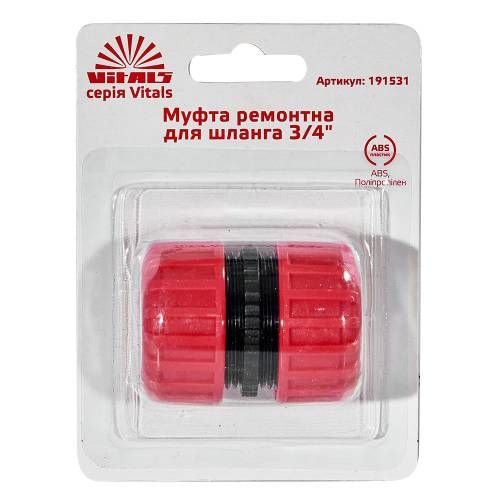 Муфта ремонтная для шланга 3/4" Vitals
