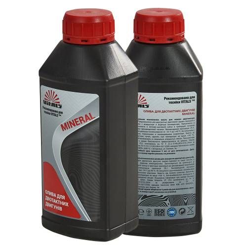 Олива для двотактних двигунів Vitals, 0,5л