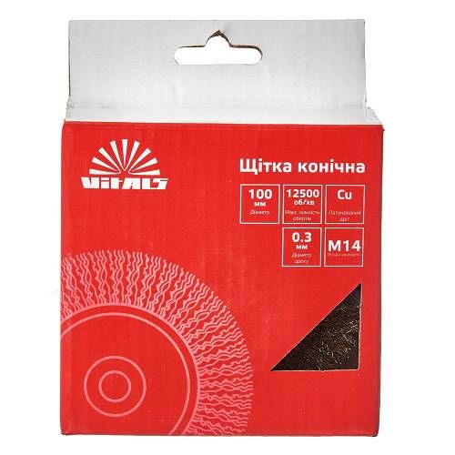 Щетка коническая Vitals гофрированная латунированная 100 мм М14, 0,3 мм