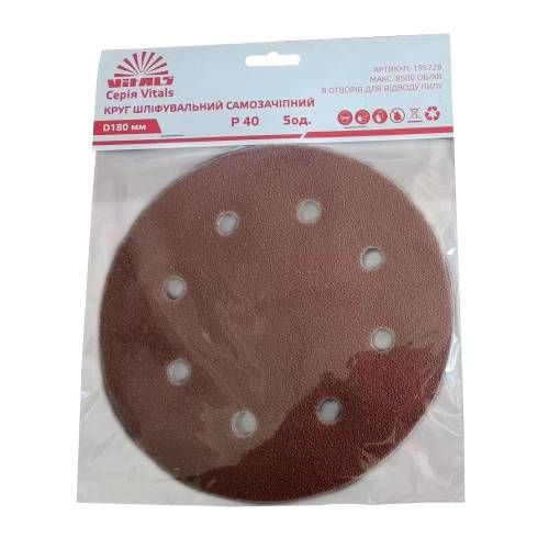 Круг шлифовальный самозацепной Vitals 180 мм, 8 отв. с. – 40, 5 ед.