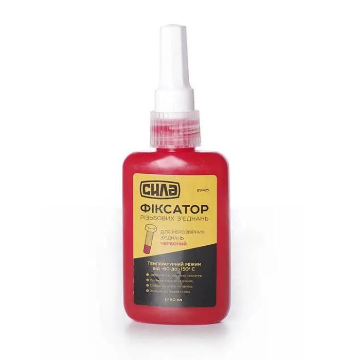 Фіксатор різьби для нерозбірних з'єднань, червоний 50г СИЛА