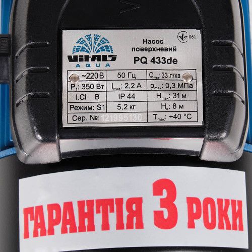 Насос поверхностный вихревой Vitals aqua PQ 433de