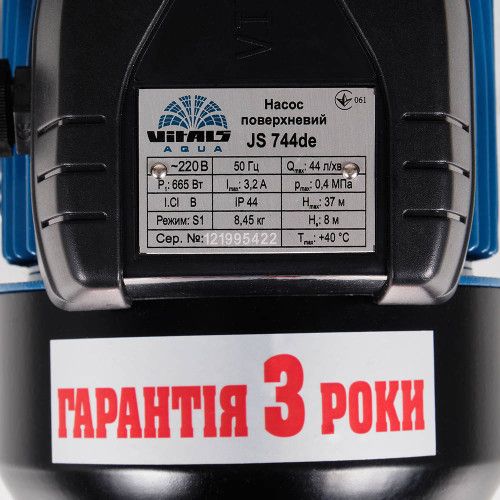 Насос поверхностный струйный Vitals aqua JS 744de