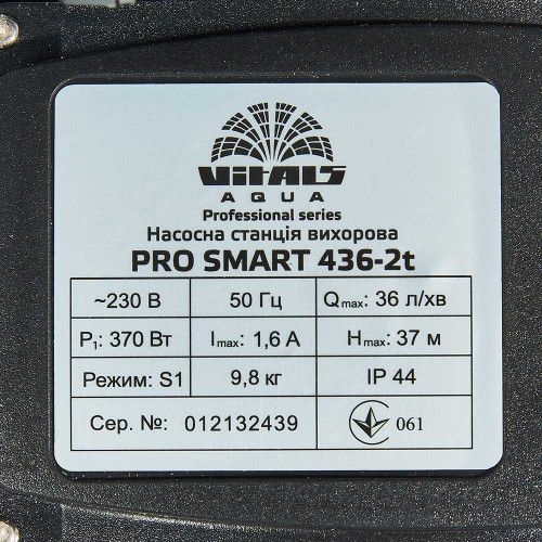 Насосная станция вихревая Vitals aqua PRO SMART 436-2t