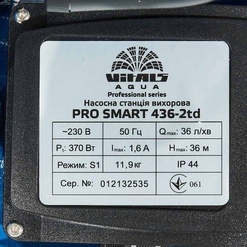 Станція насосна вихрева Vitals aqua PRO SMART 436-2td inline box