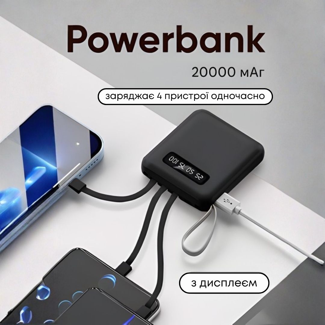 Портативний акумулятор із вбудованим кабелем, чорний, 8000 мАг