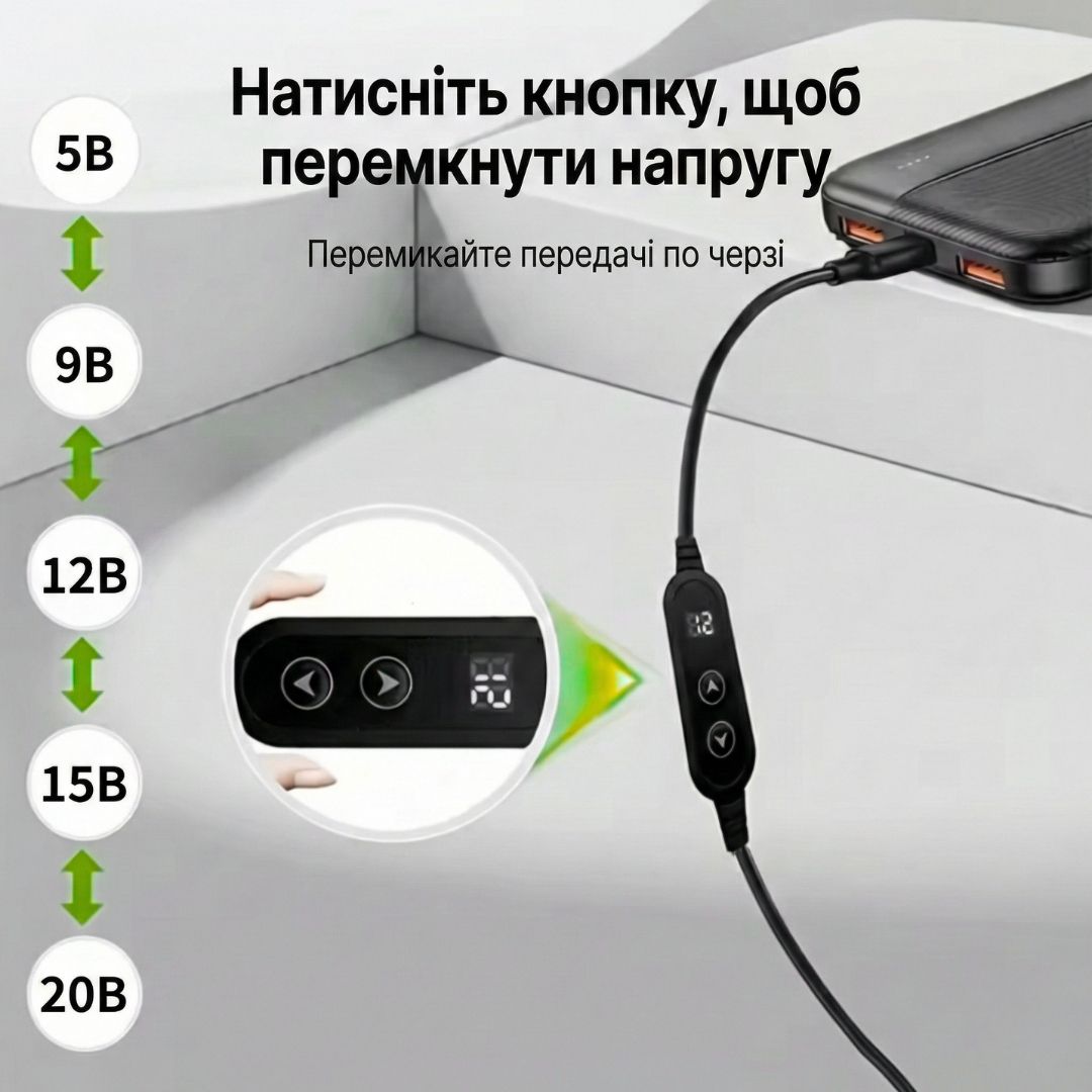 Регульований кабель для зарядки для Wi-Fi роутер PD 5-20V, кабель Type-C на DC набір 8шт