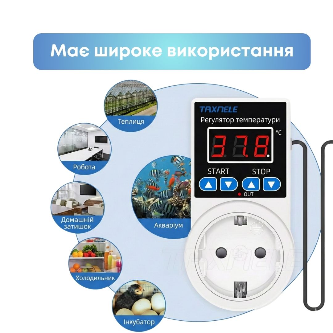 Розетка-термостат, цифровий регулятор температури, розетка 110 В, 220 В, датчик NTC