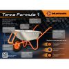 Тачка садовая BLUETOOLS Formula 1 Standard (90 л, 180 кг)