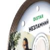 Алмазный отрезной диск Distar 1A1R (125х1.6х22.23 мм) (10115040014)