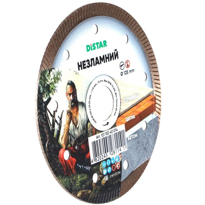 Алмазный отрезной диск Distar 1A1R (125х1.6х22.23 мм) (10115040014)