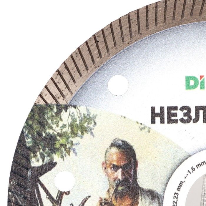 Алмазный отрезной диск Distar 1A1R (125х1.6х22.23 мм) (10115040014)