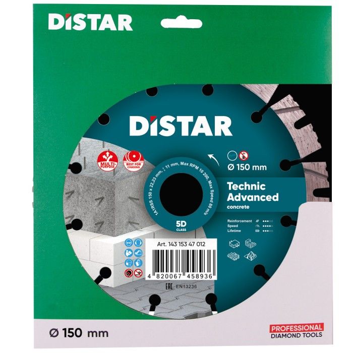 Круг алмазный отрезной Distar Technic Advanced 1A1RSS-C3 (150x22 мм, сегментный) (14315347012)