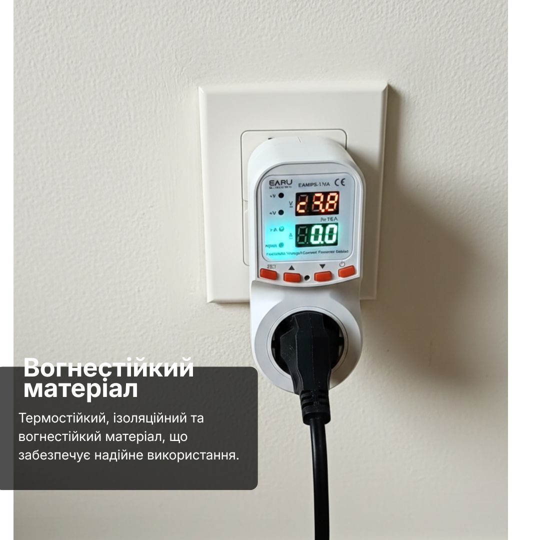 Автоматичне захисне реле в розетку EARU EAMPS-1V 16A 140–300В відсікач напруги