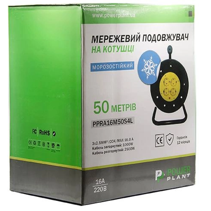 Морозостійкий подовжувач на котушці PowerPlant (-20°С, 50 м, 4 розетки) (PPRA16M50S4L)