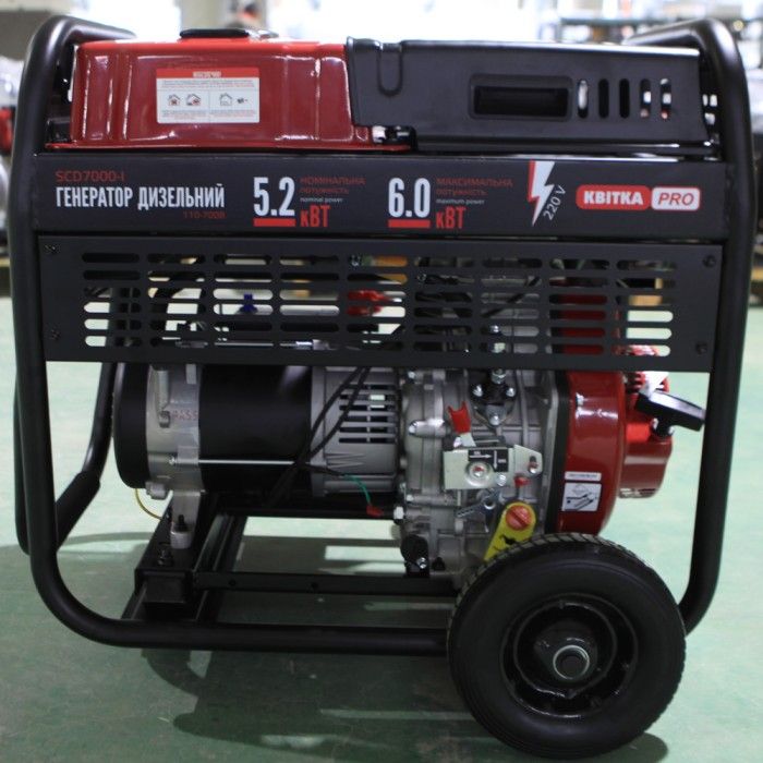 Дизельний генератор КВІТКА PRO SCD7000E + олива (6 кВт) (110-7008)