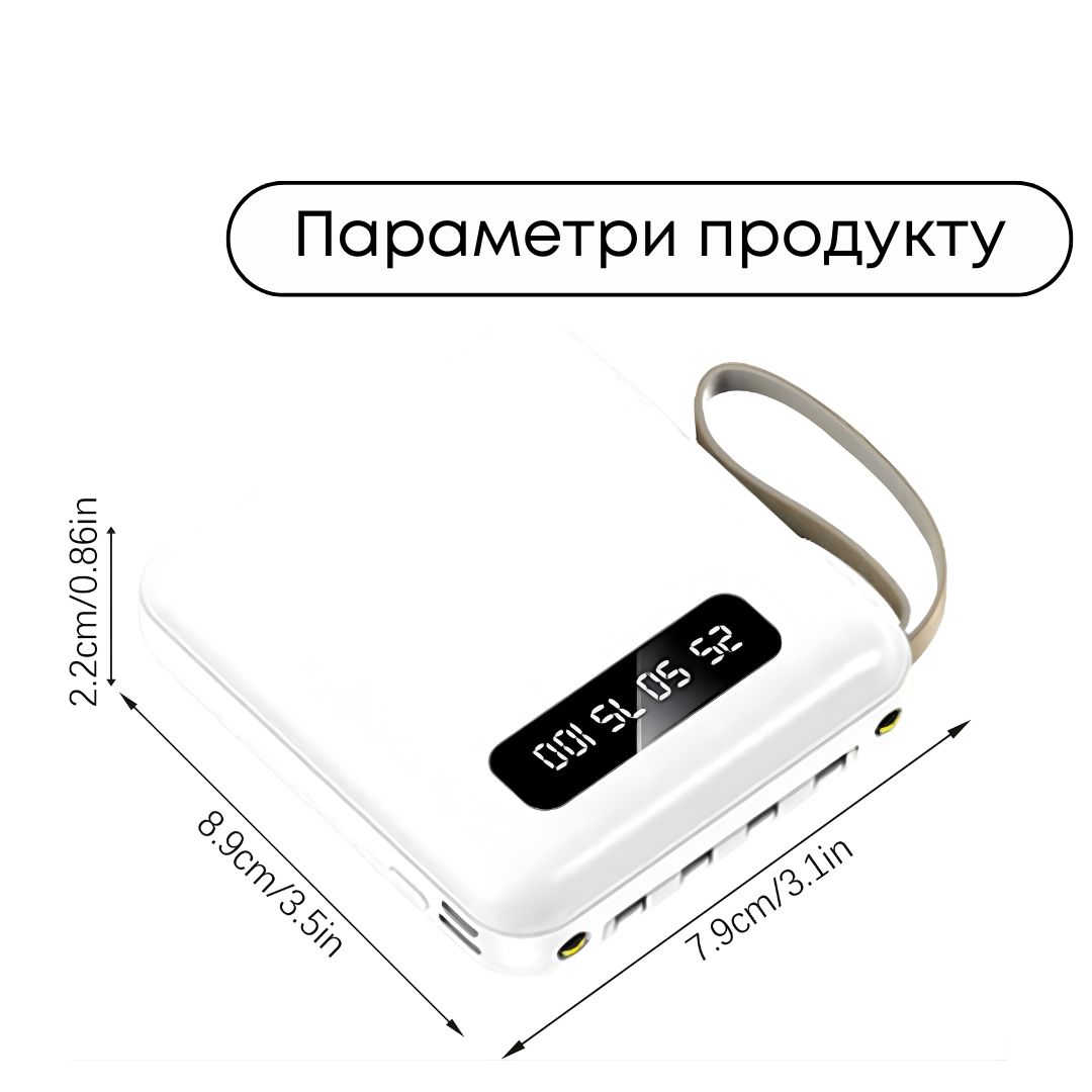 Портативний акумулятор із вбудованим кабелем, білий, 8000 мАг