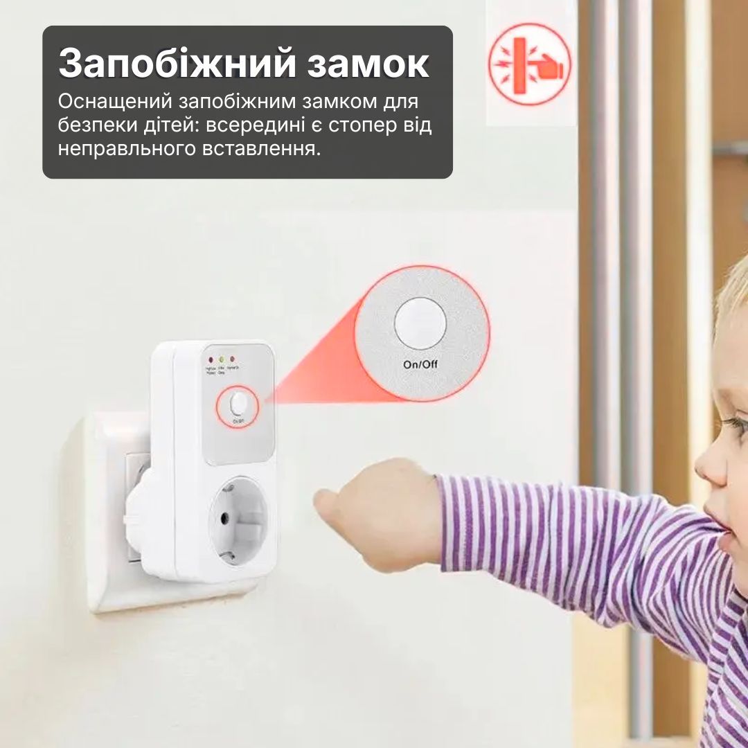 Автоматичне захисне реле в розетку JUAN 16A 175–260В максимальна  3680В відсікач напруги з дисплеєм