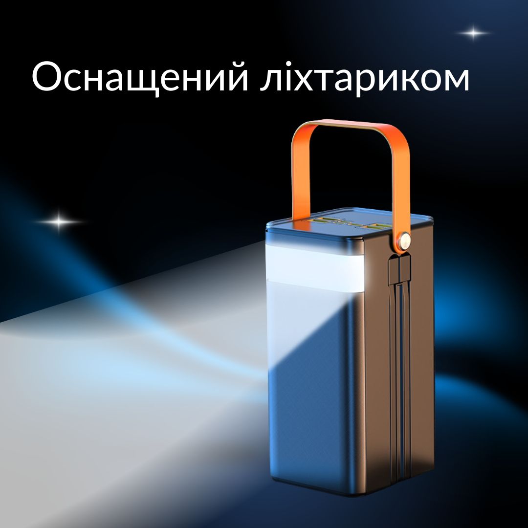 Повербанк DX-203 120w 50000 mAh, Li-Pol чорний зі швидкою зарядкою та ліхтарем
