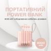 Портативний Power Bank 8000 мАг з вбудованим кабелем, рожевий