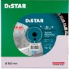 Круг Алм. ведр. 350х3,5/2,5x15x25,4-24- HIT Technic Advanced 5D, Distar