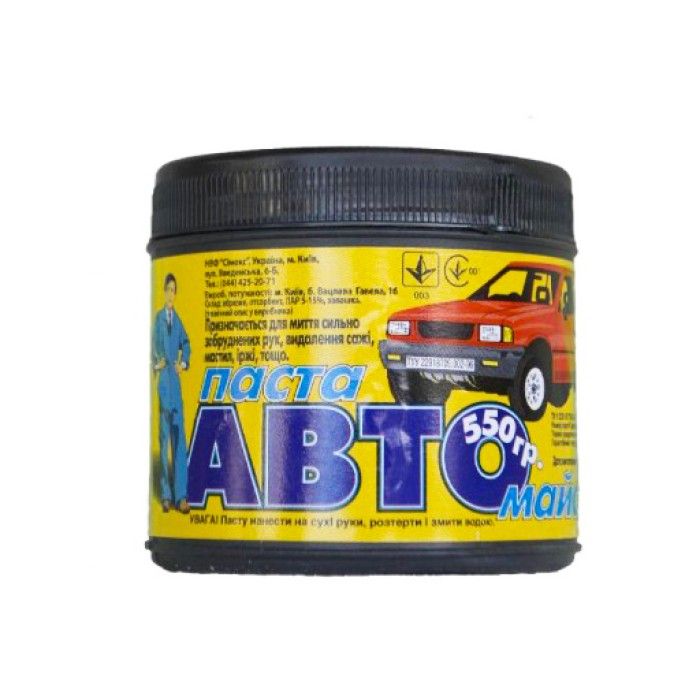 Паста "Авто-Мастер" 550 г