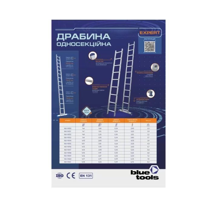 Драбина опорна односекційна BLUETOOLS Expert (16 сходинок) (160-9059)