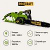 Ланцюгова пила Procraft K2000 бічна