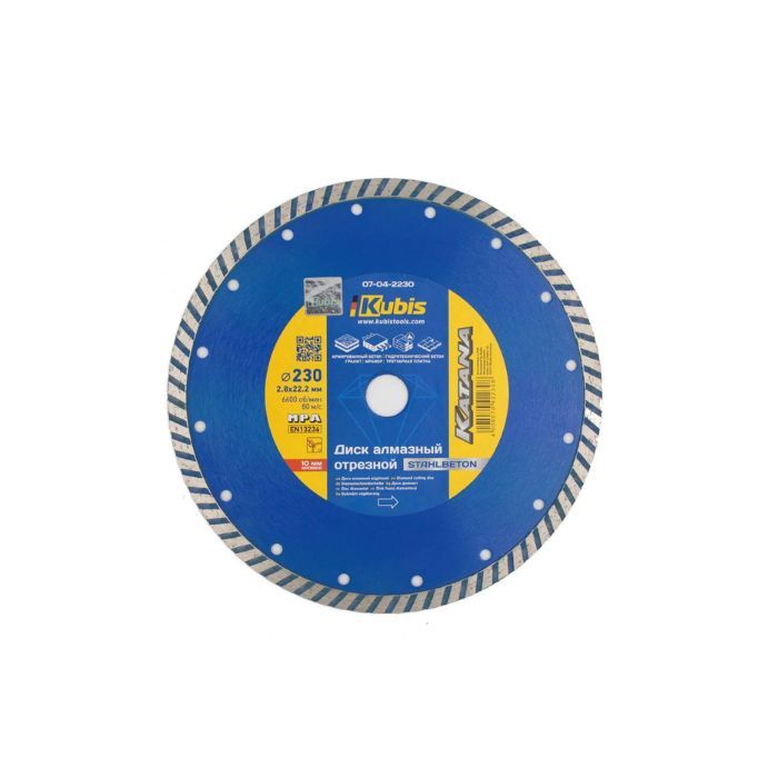 Диск алмазный отрезной TURBO STAHLBETON 230*22.2 мм, 2.8*10 мм, KATANA