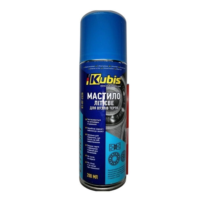 Мастило літієве, 200 мл