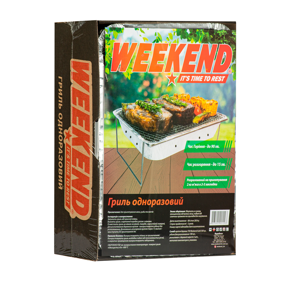 Гриль одноразовий TM"Weekend"