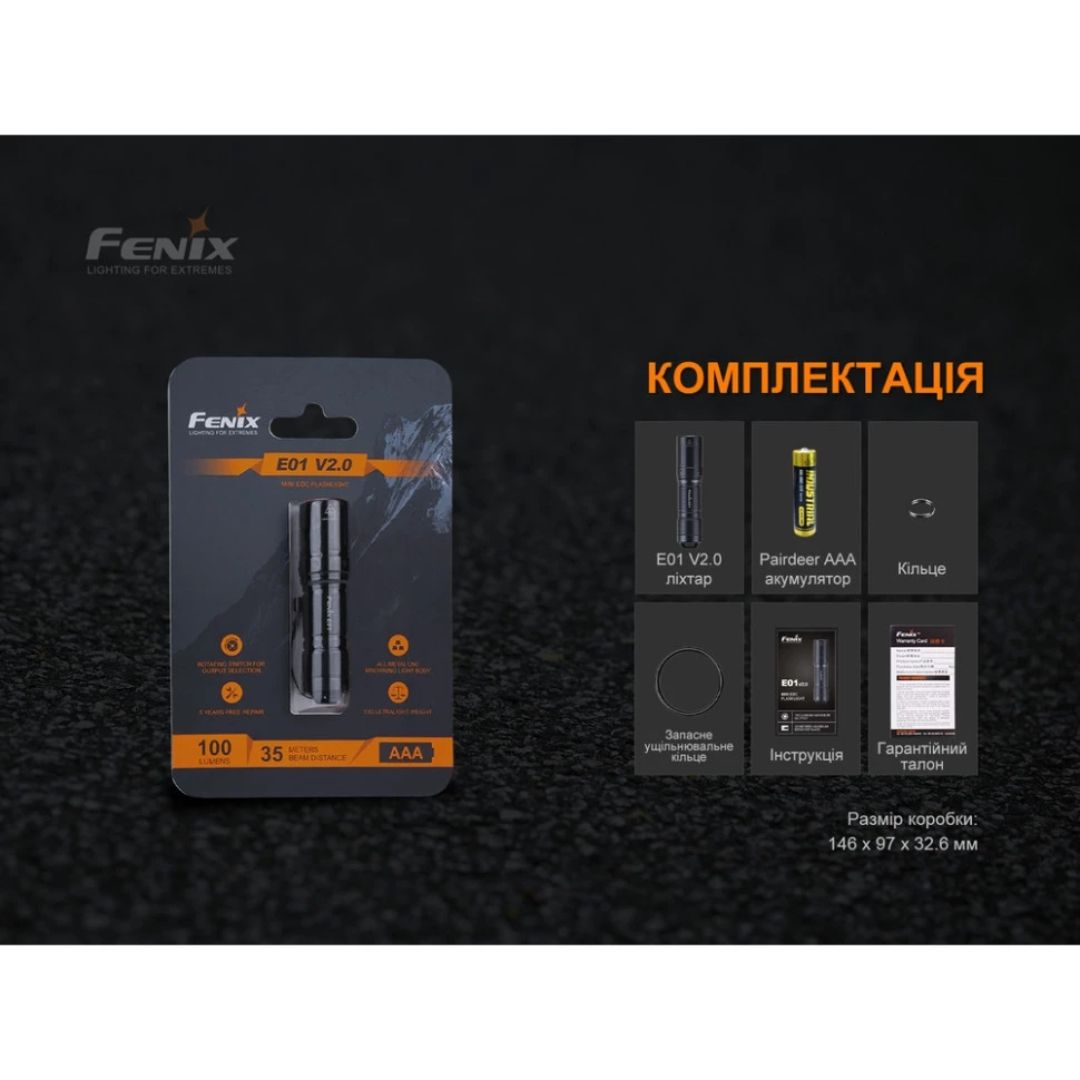 Фонарь ручной Fenix E01 V2.0 голубой Fenix E01 V2.0 голубой