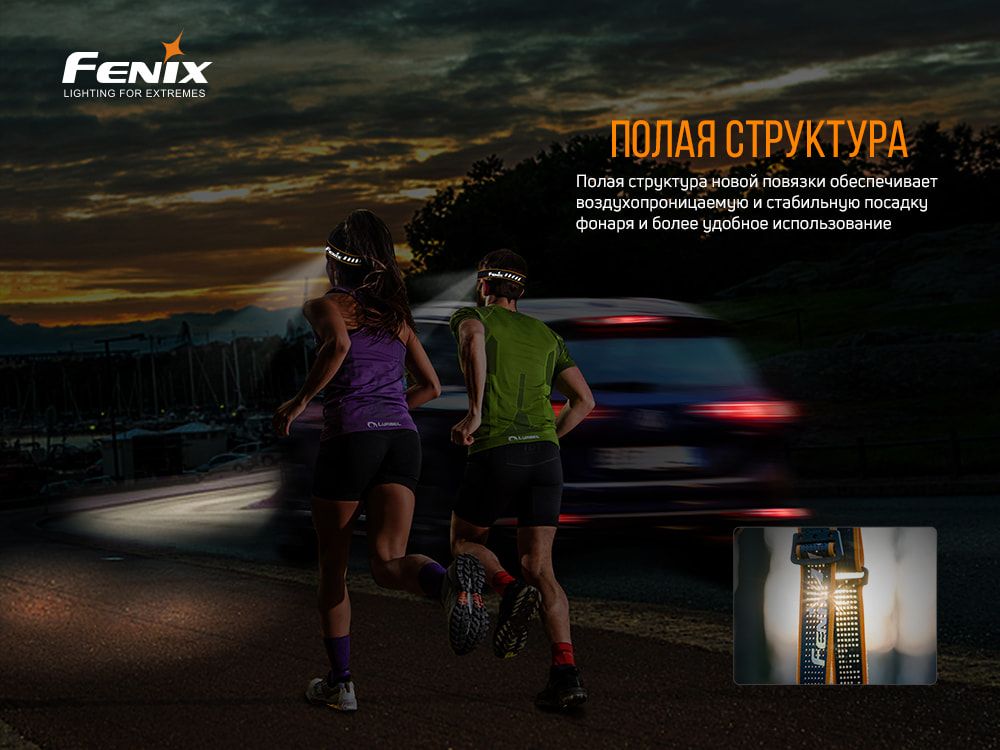 Фонарь налобный Fenix HM50R V2.0 Fenix HM50R V2.0