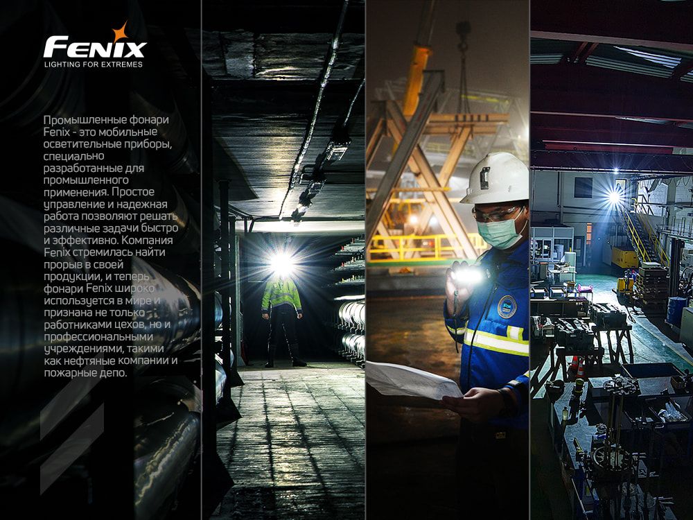 Фонарь ручной Fenix C7 фонарь ручной Fenix C7