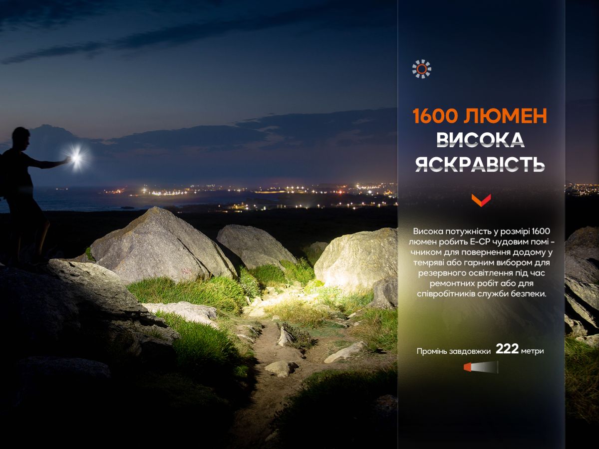 Фонарь ручной Fenix E-CP голубой Fenix E-CP голубой