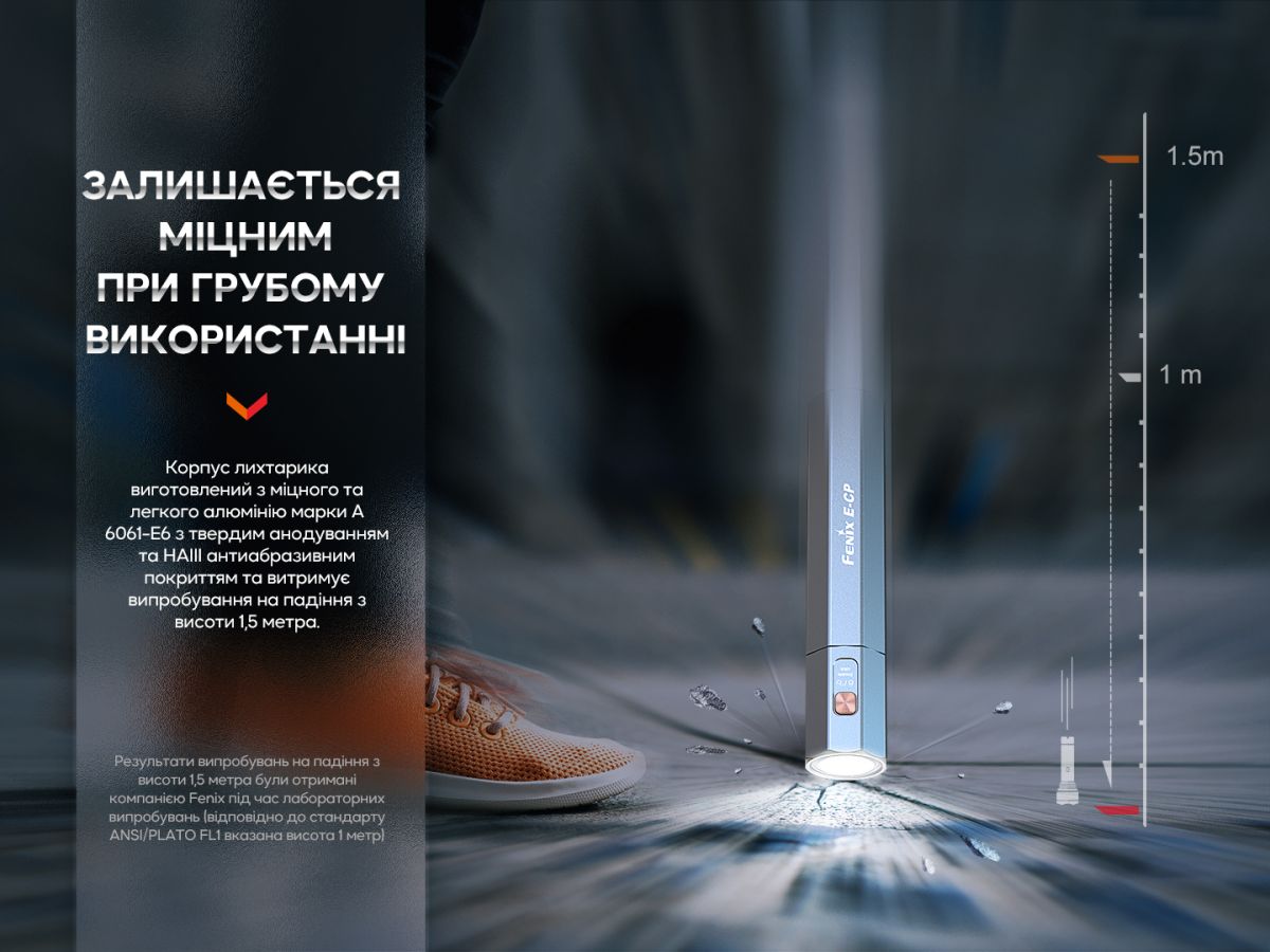 Фонарь ручной Fenix E-CP голубой Fenix E-CP голубой