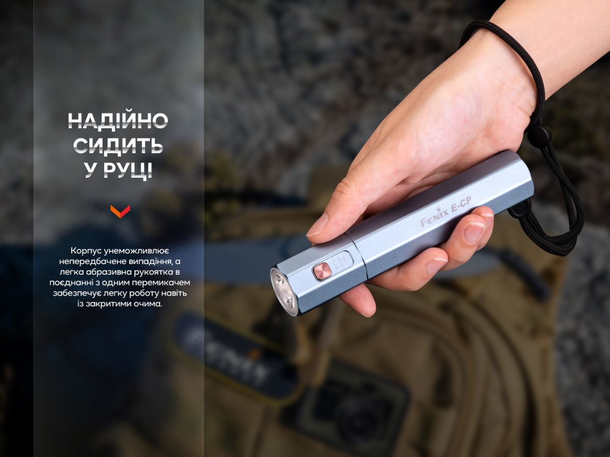 Фонарь ручной Fenix E-CP голубой Fenix E-CP голубой