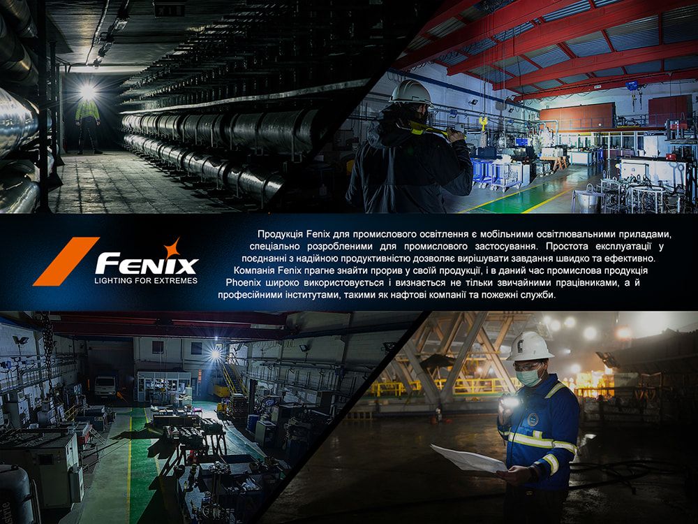 Ліхтар професіональний Fenix WF26R з магнітною зарядкою