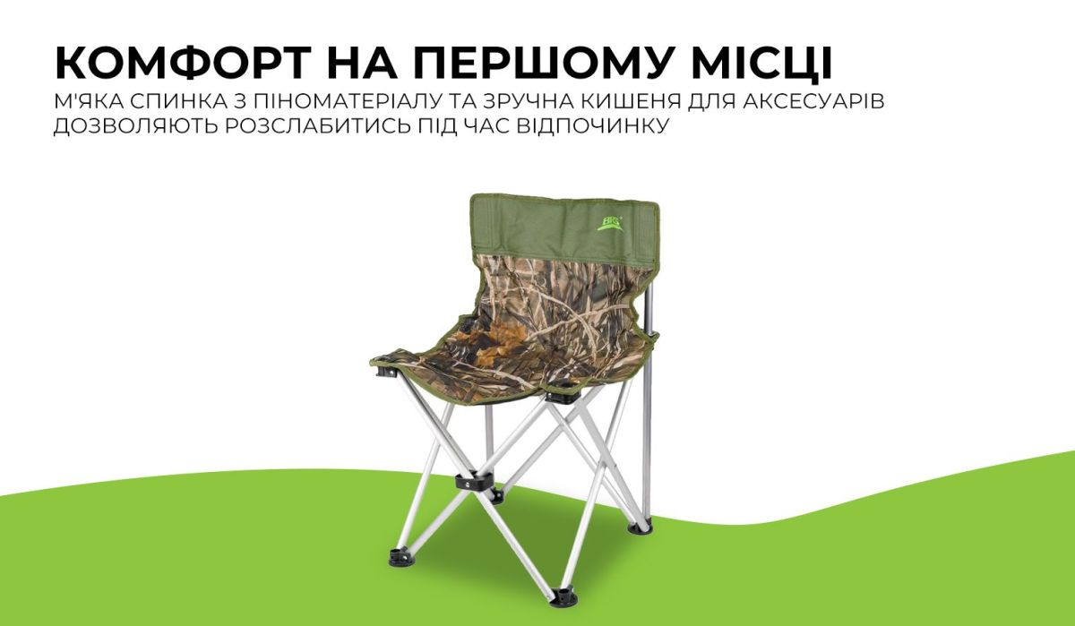 Складной стул BRS-D6 Складной стул BRS-D6