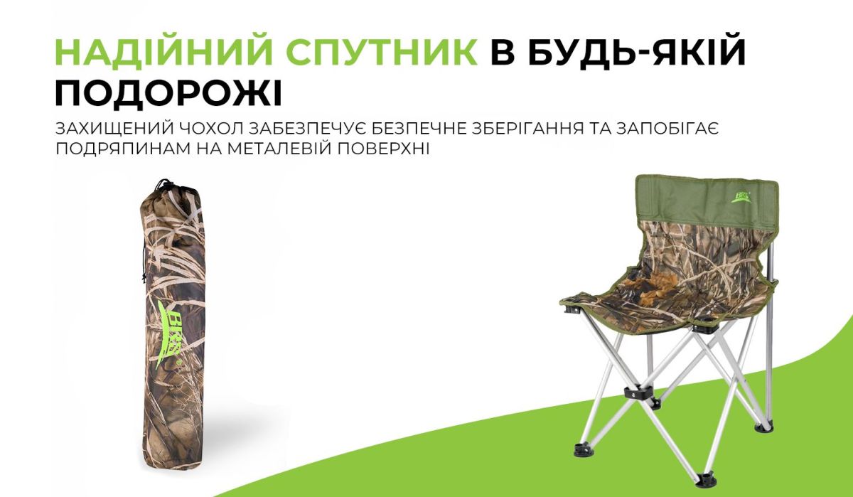 Складной стул BRS-D6 Складной стул BRS-D6
