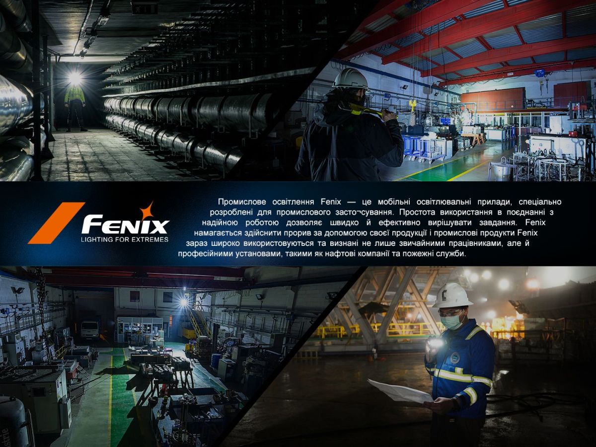 Мультифонарь Fenix HM61R V2.0 мультифонарь Fenix HM61R V2.0