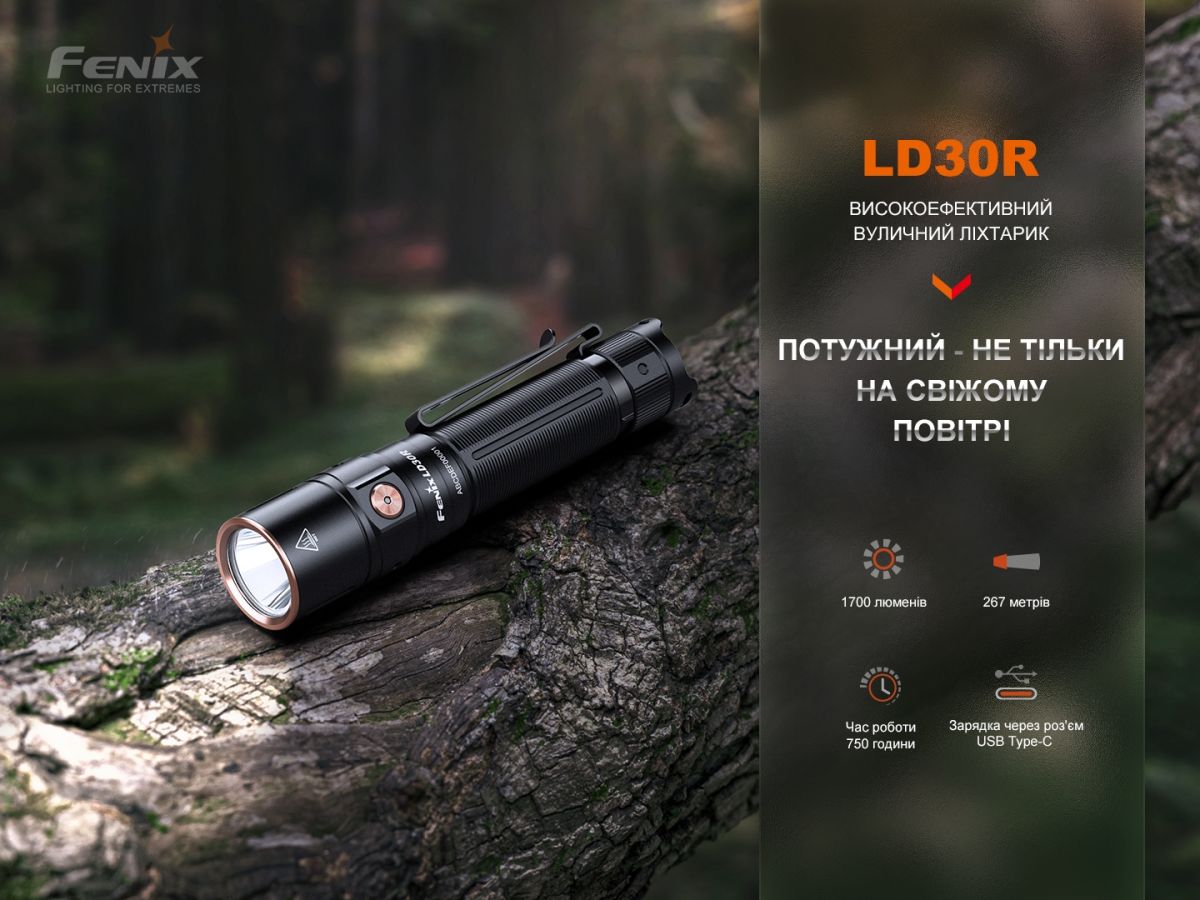 Фонарь ручной Fenix LD30R фонарь ручной Fenix LD30R