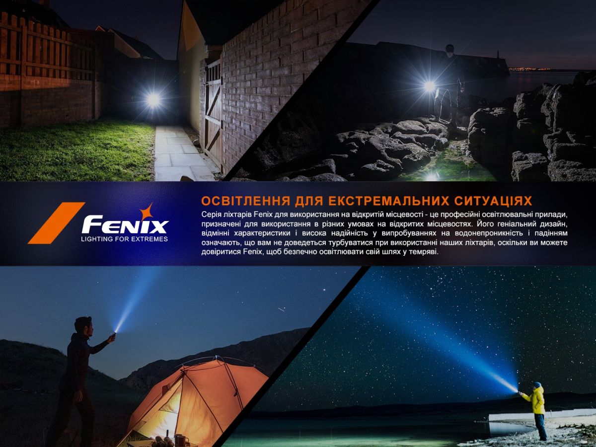 Фонарь ручной Fenix LD30R фонарь ручной Fenix LD30R