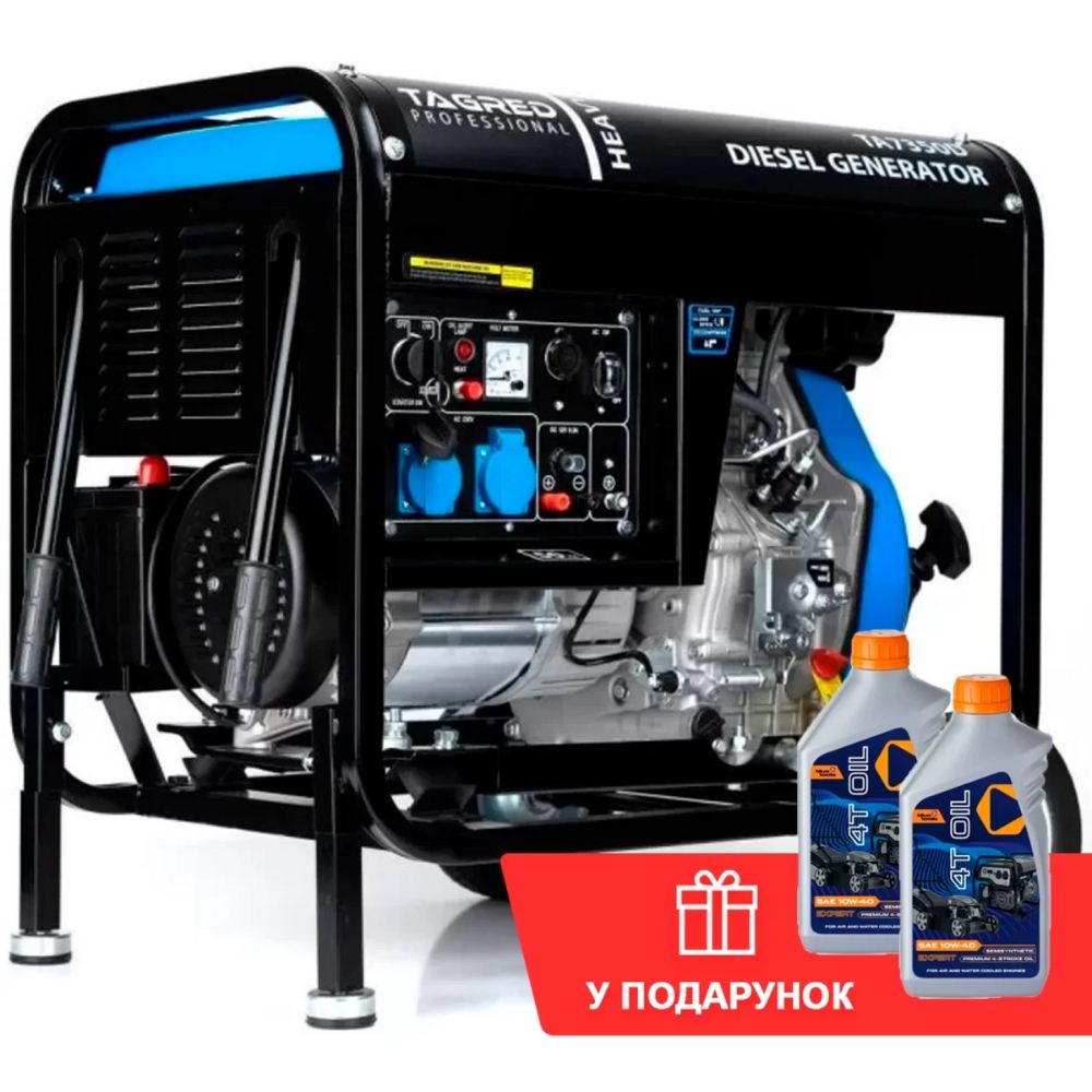 Генератор дизельний TAGRED TA7350D + олива (5 кВт)