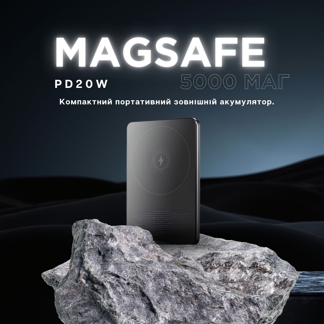 Металевий надтонкий магнітопоглинаючий акумулятор MagSafe 5000 мАг PD20W(сірий)
