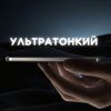 Металевий надтонкий магнітопоглинаючий акумулятор MagSafe 5000 мАг PD20W(сірий)